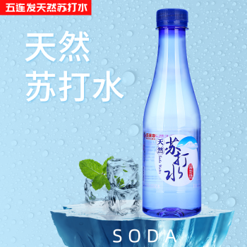 五连发天然苏打水饮用水370ml12瓶整箱高ph值苏打水弱碱性水冷矿泉水