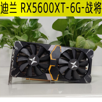 迪兰5600xt战神开关图片