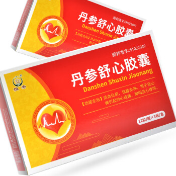 恆帝 丹參舒心膠囊 0.3g*36粒/盒 冠心病 心絞痛 10盒裝