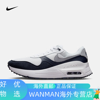 耐克nike男子运动鞋airmaxsystmdm953710243