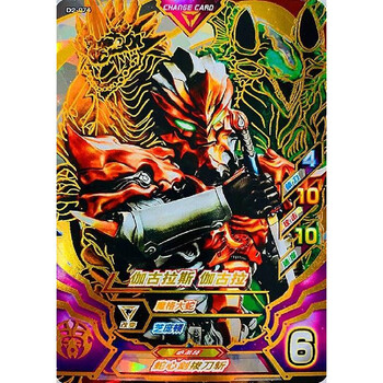 二弹曙光在现友情之绊通用三弹赛罗炽热极限街机游戏机卡片儿童玩具