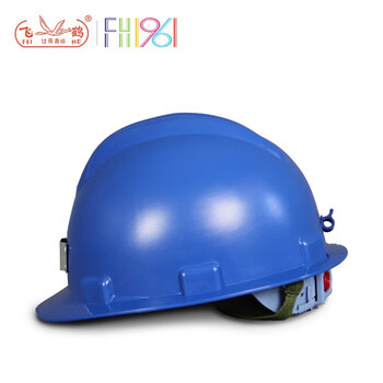 飞鹤 胜鹤牌 蓝色安全帽 建筑施工 工程工地安全帽 矿帽劳保头盔 防砸安全帽 抗冲击 防静电 阻燃