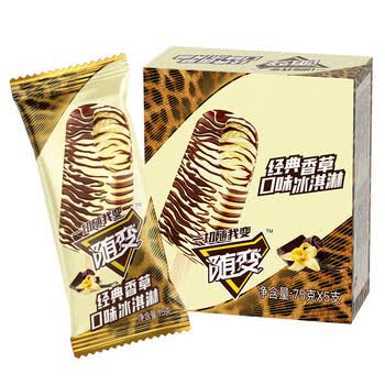 【蒙牛蒙牛随变经典香草口味冰淇淋75g×5支(家庭装)(雪糕 冰激凌)】蒙牛 随变经典香草口味冰淇淋75g*5支/盒 冰激凌雪糕【行情 报价 ...