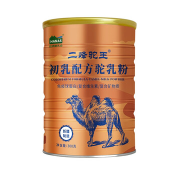 哈纳斯乳业 骆驼奶粉新疆双峰驼奶粉正宗初乳配方驼乳粉300g 3罐装