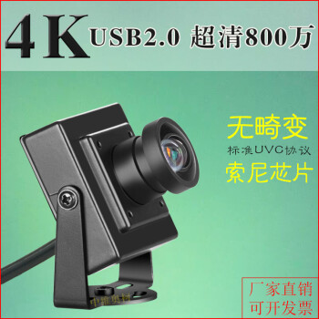 USBͷ޻4K800ά¿¸linux׿ҵ 4K-1.8mm160  л