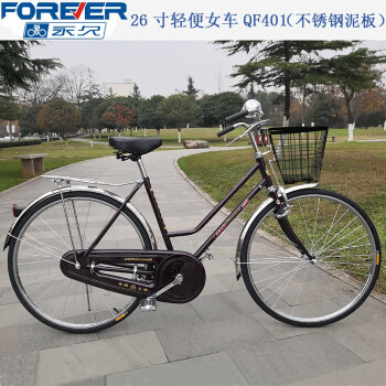 forever)【正品保證】26寸28寸上海永久老款輕便加重28大槓老式自行車