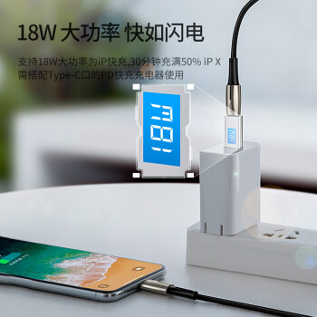 倍思 苹果数据线PD快充20W/18W 金属编织不伤机 支持iphone12/11/xsmas/xr/ipad手机充电器插头线1.3米黑