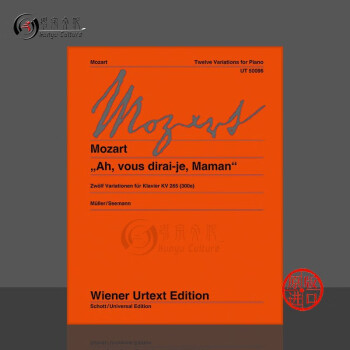 莫扎特小星星变奏曲 KV265(300E) 钢琴独奏单曲 维也纳原版进口乐谱书 Mozart Ah vous dirai je Maman for piano UT50096