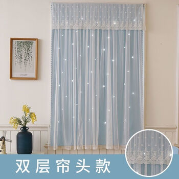免打孔安装粘贴网红魔术贴窗帘成品遮光卧室出租房小短帘帘头款蓝色