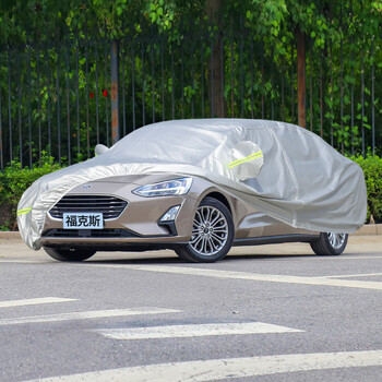 博紫昂道适用福特福克斯三厢汽车车衣全车罩遮阳罩防晒隔热防雨加厚防