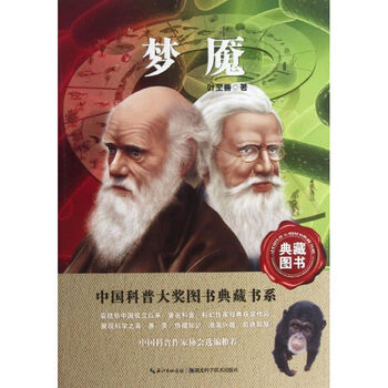 共4商家在售加关注作者:叶至善 著;  叶永烈,刘嘉麒 编;isbn