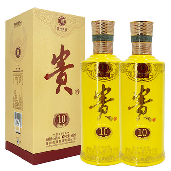 贵州贵酒 53度 酱香型(原贵阳酒厂) 贵酒 贵(10) 2020年 500mlx2瓶