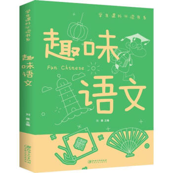 小学五年级语文上册教案表格式_人教版小学三年级上册语文 表格式教案全册_人教版一年级语文上册表格式教案