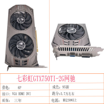 定製三年gt70ti 90 960 100 1060 1660顯卡g4g6g遊戲卡 七彩虹