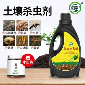 坤宁王植物花卉杀虫土壤除虫剂植物盆栽多肉通用杀虫杀卵害虫浸润土壤杀虫剂花卉杀虫剂介壳虫蚜虫红蜘蛛蚧虫土壤杀虫剂500ml 图片价格品牌报价 京东