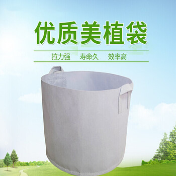 美植袋 加厚无纺布育苗袋植树袋植物种植袋特大营养杯钵 100*70四提手