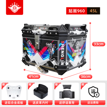 生林摩托车PCX160铝合金尾箱UY125踏板车后备箱巧格裂行小牛N1S通用 X7-960尾箱45L/内衬+底板+靠背