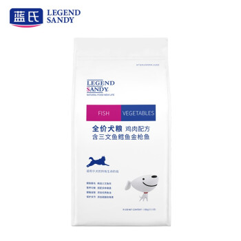 联名款 蓝氏（LEGENDSANDY）金毛柯基拉布拉多泰迪成犬幼犬通用狗粮鸡肉配方含三文鱼鳕鱼金枪鱼1.59kg