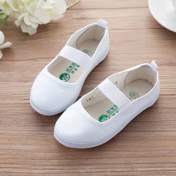 登途泰 青岛环球幼儿园小白鞋女童鞋儿童室内鞋男童体操鞋宝宝舞蹈