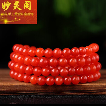 七夕情人节妙灵阁原矿凉山天然满肉樱桃红南红玛瑙手串108颗多圈佛珠念珠手链男女古法传承珠径8毫米收藏款 图片价格品牌报价 京东