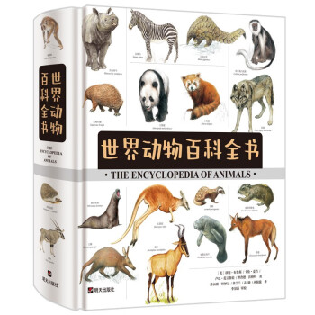 美国Weldon Owen儿童世界动物百科全书 （7-14岁）儿童科普 各国动物学家5000余幅手绘图哺乳动物、两栖动物、爬行动物、无脊动物、鸟类、鱼类  