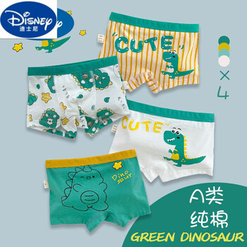 迪士尼(disney)儿童内裤男童平角纯棉卡通恐龙小男孩宝宝1-12岁中大童