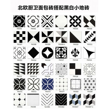 面包砖300x600厨房卫生间墙砖网红小白砖瓷片黑白拼花小地砖300x300mm