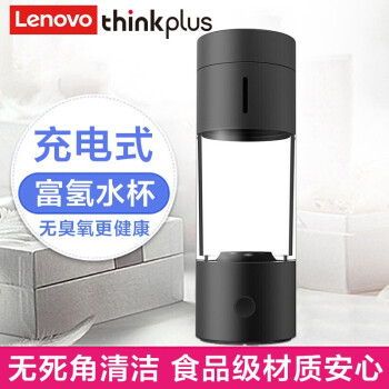 联想 Thinkplus 富氢水杯氢氧分离水素杯充电便携式高浓度智能原养生杯子电解水机曜石黑 图片价格品牌报价 京东