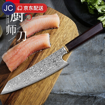67层大马士革钢手工刀黑檀八角柄厨师刀锋利刺身料理日式主厨刀 图片价格品牌报价 京东