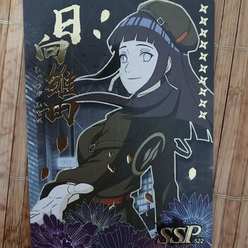 小恐龙卡片第七弹sp,ssp卡火影忍者第六七弹ssp 雏田ssp522