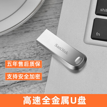 闪迪全金属u盘64g大容量加密usb31电脑高速32g优盘cz74金属加密u盘
