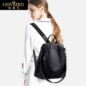 欧迪鸟(odybird)品牌鸵鸟纹双肩背包女2019新款真皮时尚百搭头层牛皮