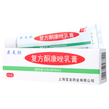 上龙显克欣复方酮康唑乳膏15g10盒