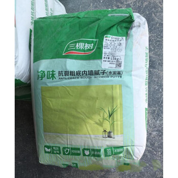 内墙净味随易批耐水腻子粉15kg耐水防潮防霉抗裂粗底腻子粉定制净味