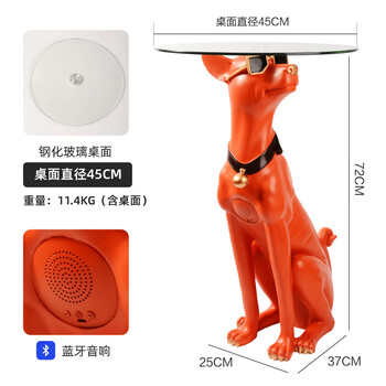 边几柜轻奢创意边几落地摆件大狗动物客厅电视柜旁角几北欧家居摆设杜宾犬橙色茶几款 大号 音响款 图片价格品牌报价 京东