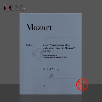 莫扎特 小星星变奏曲12首 KV265(300e) 钢琴带指法 亨乐原版乐谱 Mozart 12 Variations on Ah vous diraije Maman HN165