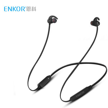 恩科（ENKOR）EB201 运动蓝牙耳机 无线入耳式跑步通话磁吸颈挂式立体声便携健身耳机适用安卓苹果