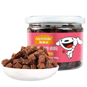 麦富迪 宠物狗狗零食 成犬幼犬训犬牛肉粒180g