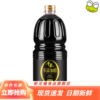 千禾 醋 窖醋2年 凉拌点蘸 饺子醋 古法窖藏1.8L-1瓶