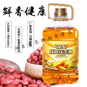 新榨花生油食用油农自榨油压榨植物油粮油5斤10斤5斤