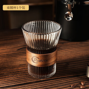 默淘（MOTAO）家用玻璃杯美式挂耳咖啡杯拿铁杯防烫日式茶杯高颜值杯子水杯 束腰防烫-300ml-1个装