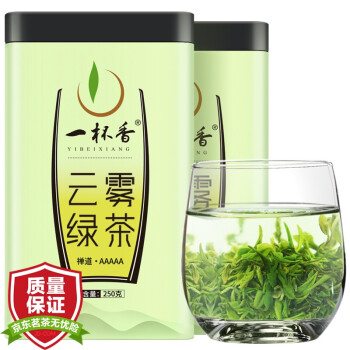 一杯香茶叶明前高山云雾绿茶2盒共500g礼盒装年货礼品2020新茶日照充足散装茗茶