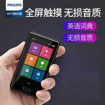 ֣PHILIPS  mp3ȫ津 mp4HIFIֲѧӢ16G ɫ16G+32G+OTG