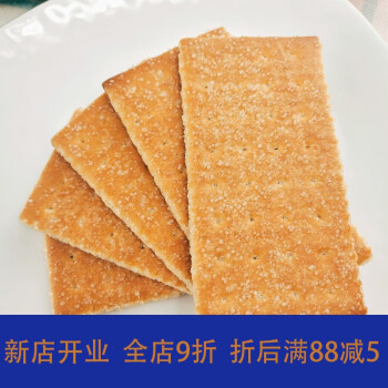 80后零食白色的粉图片