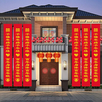 法漫玫横幅竖幅制作节日婚庆结婚横幅条幅竖幅婚礼拉条彩色男方新郎