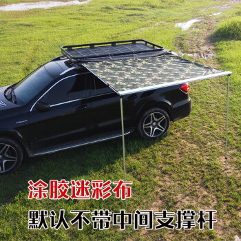 北京bj40車頂帳篷適用suv車用側邊汽戶外越野車牧馬人車邊天幕棚遮陽