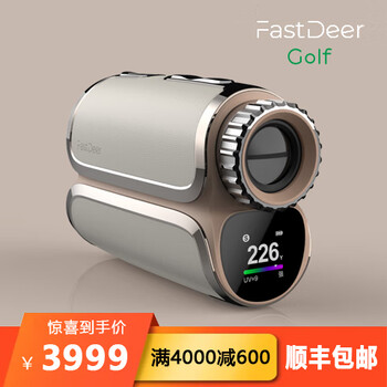 FASTDEER激光测距仪双彩屏小牛皮小巧精致快速高清UV测量 香槟金