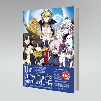 动漫周边fgo Zero典藏fate命运英灵全鉴冠位图鉴英灵全鉴资料画集设定原画集fate Grandorder命运冠位英灵全鉴6 图片价格品牌报价 京东