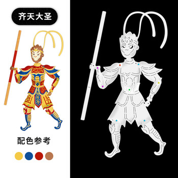 皮影戏材料包自制卡通皮影人偶幼儿园儿童皮影戏手工材料包原创故事