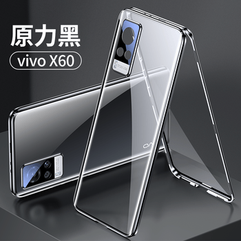 定制款丨合金防爆天觉vivox60手机壳x60系列保护套双面玻璃超薄全包防